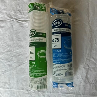 ถ้วย 4 oz PPN เนื้อแข็ง ใช้คู่ฝาเรียบ / โดม ไม่เจาะรู​ EPP​ ปาก75​ ใช้บรรจุอาหาร น้ำจิ้ม น้ำสลัด