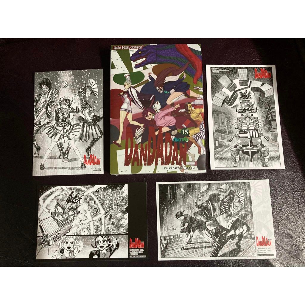 ***มีตำหนิ*** [Shopee Video] [SIC] [พร้อมส่ง] Dandadan ดันดาดัน เล่ม 15 ปกพิเศษ +4 Postcard มือ1