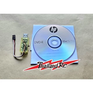 ซิมฝึกบินแบบใช้สายและไร้สายได้ Flysky/Futaba/Rediomaster/อีกหลายยี่ห้อที่รีซีฟมี ช่อง PPM+SBUS