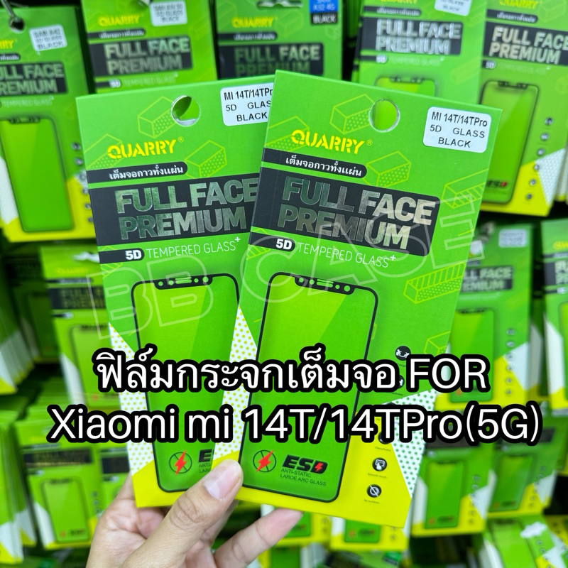 ฟิล์มกระจกนิรภัยแบบเต็มจอ รุ่น Xiaomi 14T/14T Pro(5G) !ตรงรุ่น!! ฟิล์มกระจกนิรภัยกันรอยขีดข่วน สินค้าพร้อมส่งในไทย