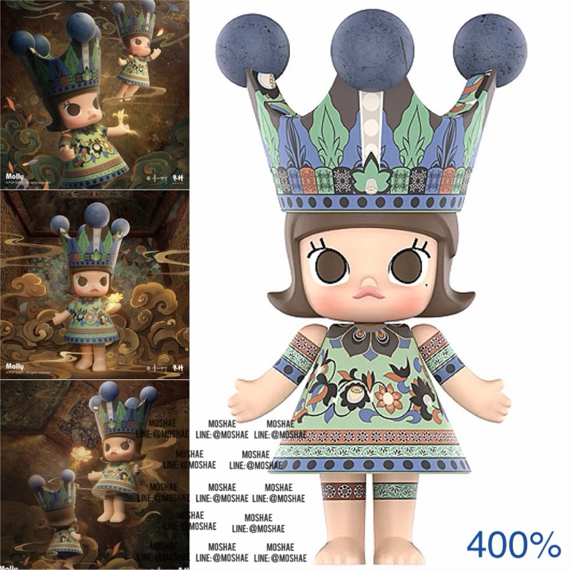 พร้อมส่งจากไทย MEGA ROYAL MOLLY 400% X Dun Huang ของแท้ POP MART ใหม่ในซีล