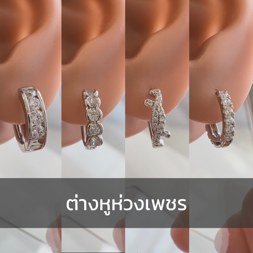 สินค้าพร้อมส่ง ต่างหูห่วงเพชรสังเคราะห์ CZ ตัวเรือนโลหะอัลลอยด์ ชุบทองคำขาวโรเดียม Gray & Gold Jewelry [ER289]