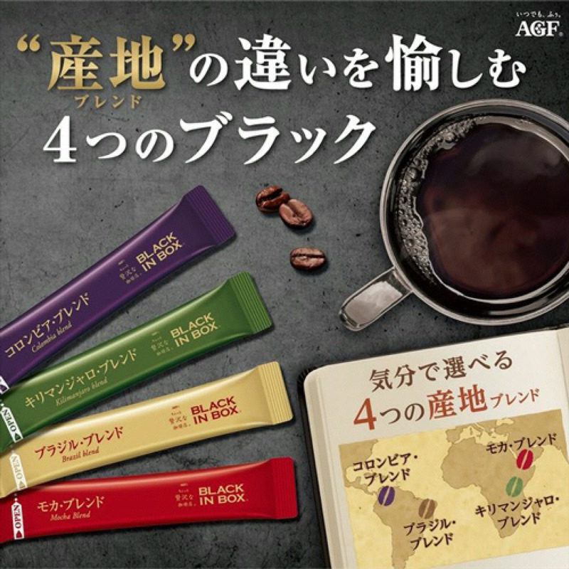 🇯🇵💫 AGF maxim Black Coffee กาแฟดำญี่ปุ่น ไม่มีน้ำตาล กาแฟดำสำเร็จรูป - รูปที่ 2
