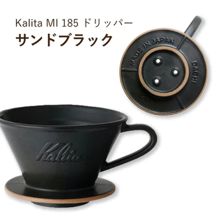 ดริปเปอร์ Kalita Wave Dripper MI 155 และ 185 Mino ware DACHI