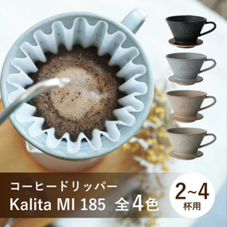 ดริปเปอร์ Kalita Wave Dripper MI 155 และ 185 Mino ware DACHI