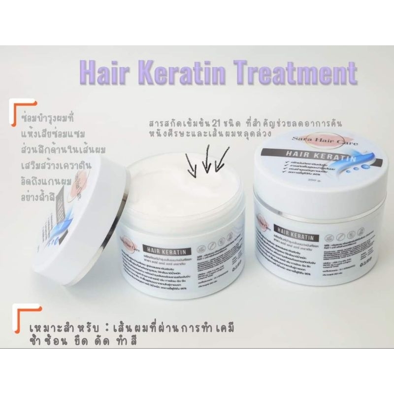 Hair Karatin Treatment