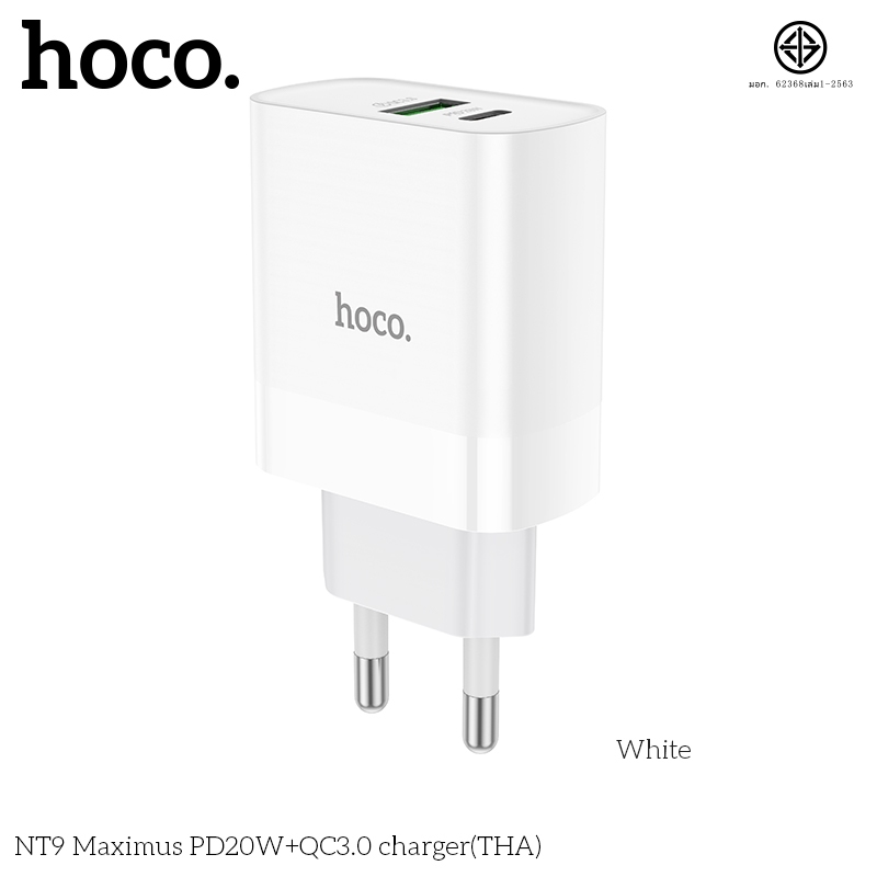 หัวชาร์จ HOCO NT9 หัวชาร์จ 2 พอร์ต 1 Type-C 1 USB จ่ายไฟสูงสุด PD20W+QC3.0 หัวชาร์จไฟบ้าน ชาร์จเร็ว