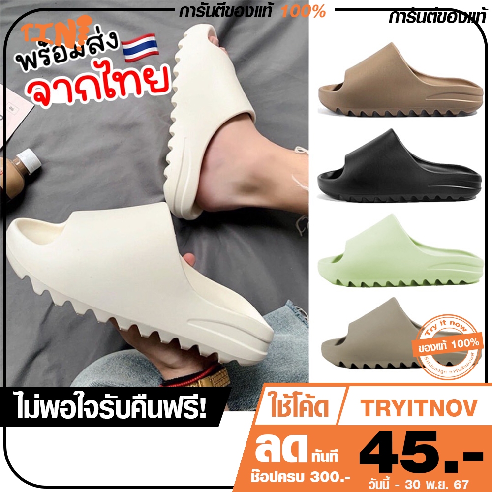 เฉพาะลูกค้าใหม่ 1 บาท พร้อมส่งจากไทย รองเท้าสลิปเปอร์ Kanye รองเท้าแตะแบบสวม สไตล์เกาหลี สวมใส่สบาย Size 36-45