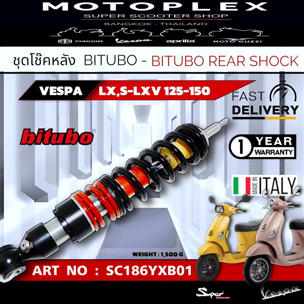 โช๊คหลังเวสป้า FOR VESPA LX ยี่ห้อ BITUBO CODE : SC186YXB01