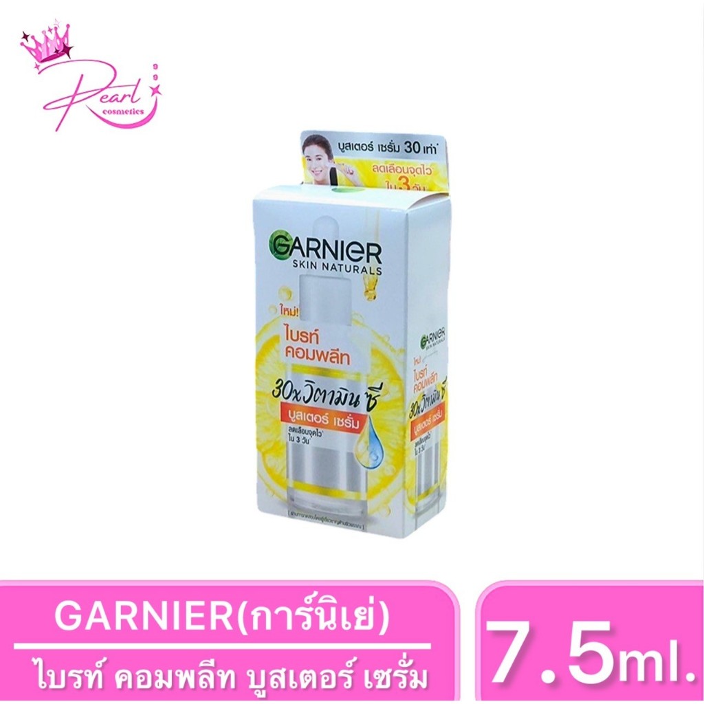 [กล่อง 6ซอง] Garnier Vitamin C Booster Serum การ์นิเย่ คอมพลีท วิตามินซี บูสเตอร์ เซรั่ม ขนาด 7.5มล./ซอง