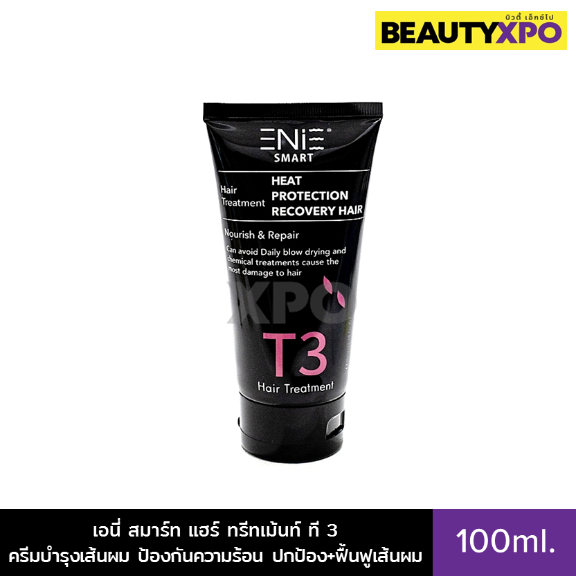 Enie Smart Hair Treatment Heat Protection T3 100ml. เอนี่ สมาร์ท แฮร์ ทรีทเม้นท์ ที 3 ครีมบำรุงเส้นผม ป้องกันความร้อน