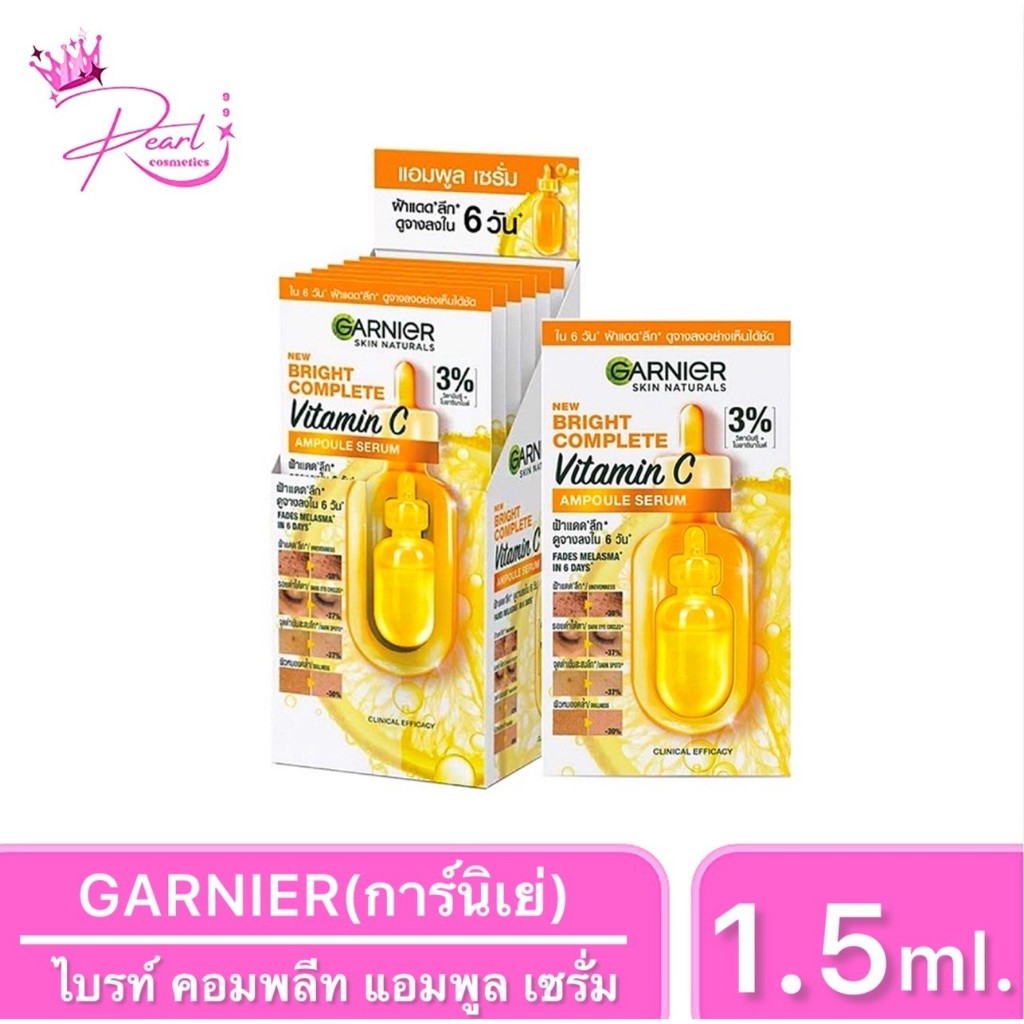 [กล่อง 6แอมพูล] Garnier Vitamin C Ampoule Serum การ์นิเย่ ไบรท์ คอมพลีท วิตามินซี แอมพูล เซรั่ม ขนาด 1.5ml.