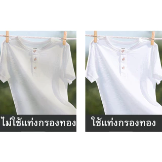 ( 1แถม6 ) กรองทองครบชุด ข้อต่อก็อก+เครื่องซักผ้า
