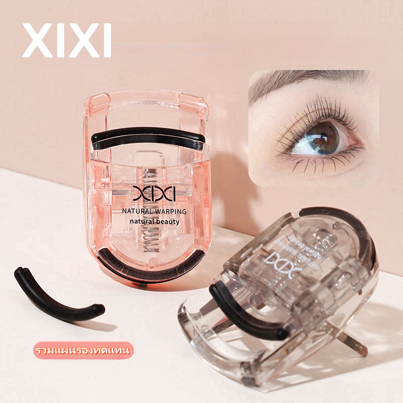 XIXI มินิแบบพกพาดัดผมดัดขนตาเริ่มต้นยาวนานธรรมชาติดัดผม36มิลลิเมตรมุมกว้างดัดขนตาต่อขนตาเครื่องมือ