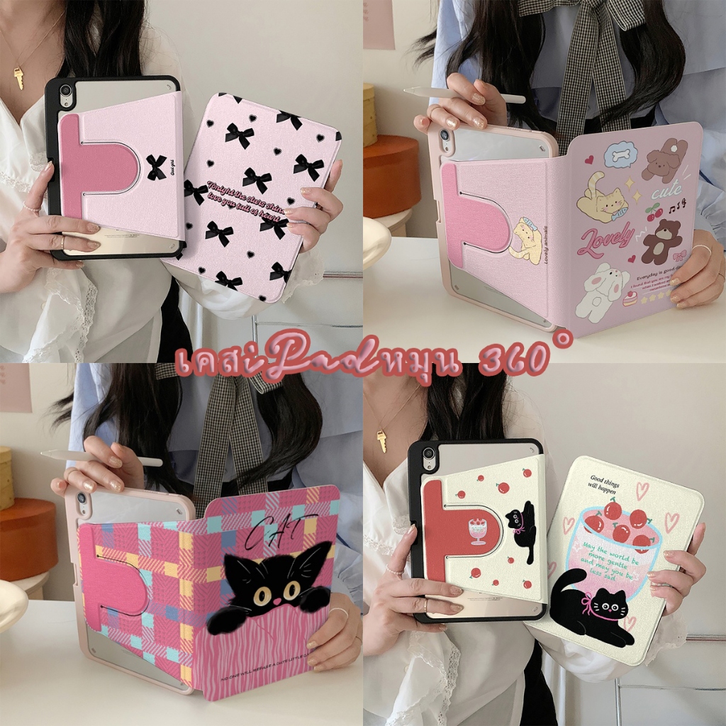 พร้อมส่ง เคสiPadหมุน 360° Air8 11/13 Gen12โบว์ลูกแมวลูกสุนัข ที่ใส่ปากกา เคสไอแพด Gen11 Gen10 Air7