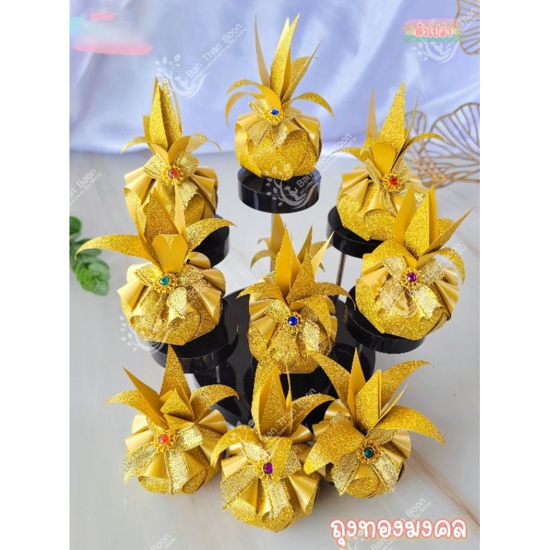 เหรียญโปรยทาน"ถุงมงคล"(10ชิ้น/50ชิ้น)