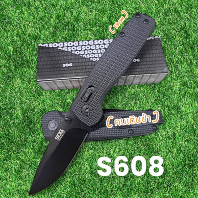 อุปกรณ์เดินป่า มีดพก มีดเดินป่า SOG รุ่นSOGดำ พร้อมพกพาง่าย (19cm)
