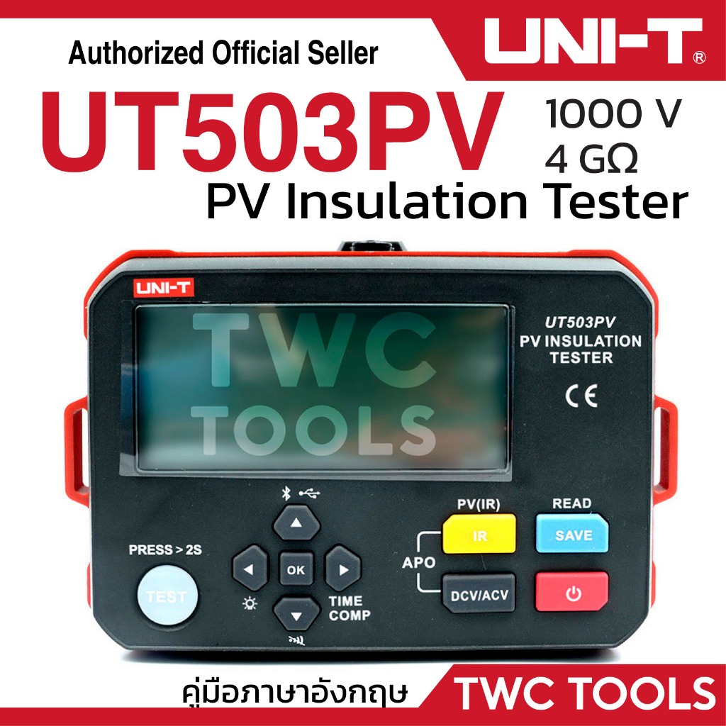 UNI-T 503PV เครื่องทดสอบ ความต้านทานฉนวน แผงโซล่าร์เซลล์ DC 1kV 4kMโอห์ม PV Insulation Tester UT503PV