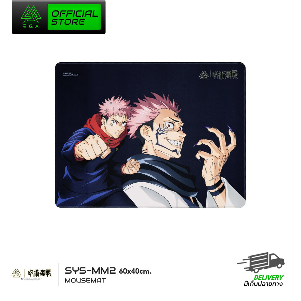 MouseMat “EGA I JUJUTSU KAISEN” แผ่นรองเมาส์ลายรวมตัวละครแบบสปีดด้วยผ้าทอพรีเมียม มาพร้อม Anti-Slip หลายขนาด