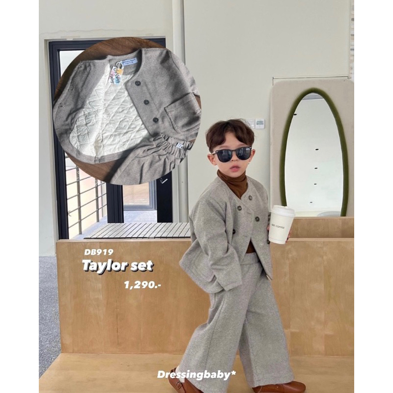 DB919 Taylor Set เซ็ตชุด กันหนาวเด็ก อปป้า บุขนทั้งตัว