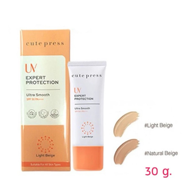 กันแดดคิ้วเพลส Cute press UV Expert protection Ultra smooth SPF50 PA+++ light beige