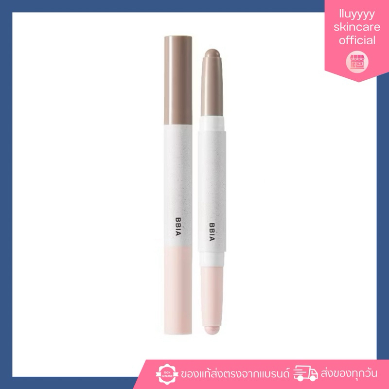 (กดในไลฟ์เหลือ259฿)Bbia Last Contour Stick #เปีย คอนทัวร์ ไฮไลท์ ติดทน 2in1