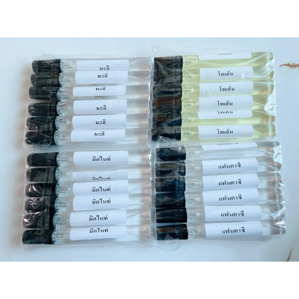 น้ำหอม 10 บาท 100 ขวด ชุด 990 บาท มีกลิ่นให้เลือก 60 กลิ่น