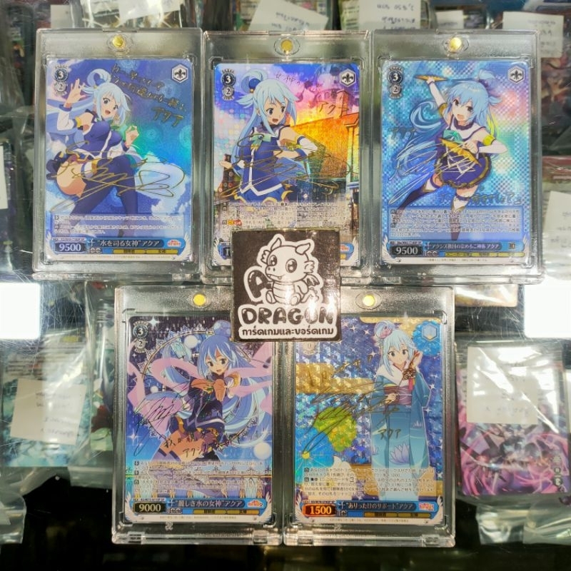 [Weiss Schwarz] Konosuba Aqua ลายเซ็นครบทุกแบบ พร้อมกรอบแม่เหล็ก