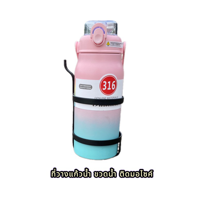 ที่วางแก้วเยติขนาดใหญ่ สำหรับรถมอไชค์ที่วางแก้วเป็นรวมรุ่น