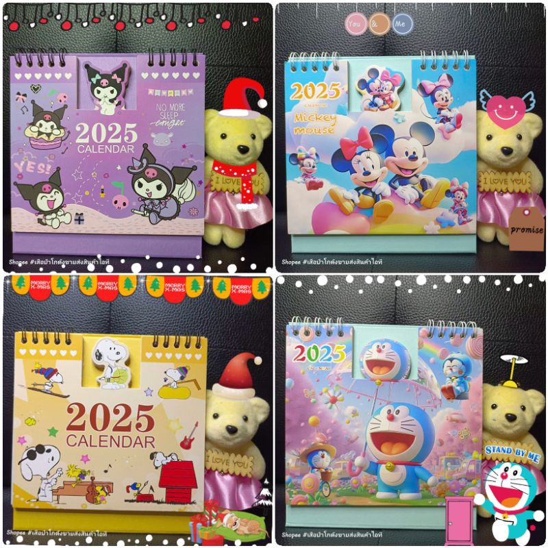 ปฏิทินตั้งโต๊ะ 2025 กระดาษหนา ปฏิทิน 2568 ปฏิทินการ์ตูน พร้อมส่ง