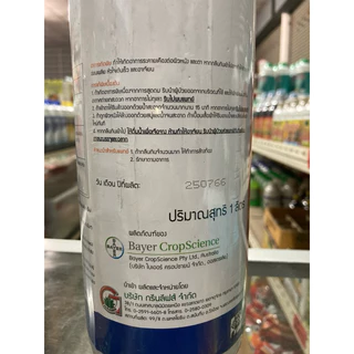 โฟลิ อาร์ ฟอส กรดฟอสโฟนิก phosponic acid กรีนลีฟ ขนาด 1 ลิตร
