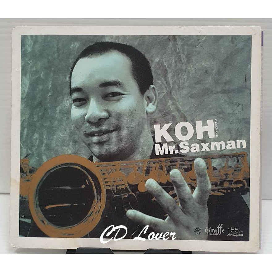 CD KHO Mr.Saxman ปกแผ่นสวยสภาพดีมาก แผ่นแท้