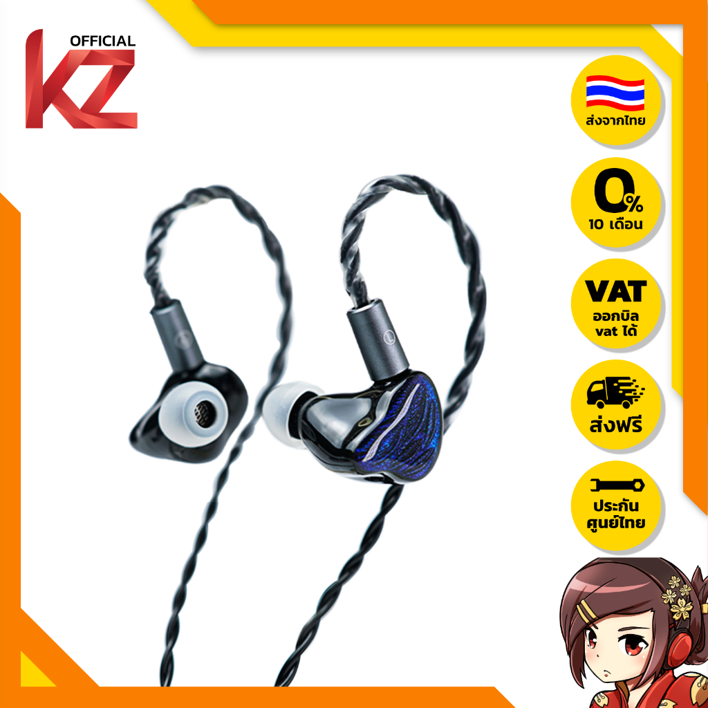 [ประกันศูนย์ไทย] BGVP Feather หูฟัง IEMs 5 ไดรเวอร์ ของแท้ สายชุบเงินถัก4 เปลี่ยนหัวแจ็คได้