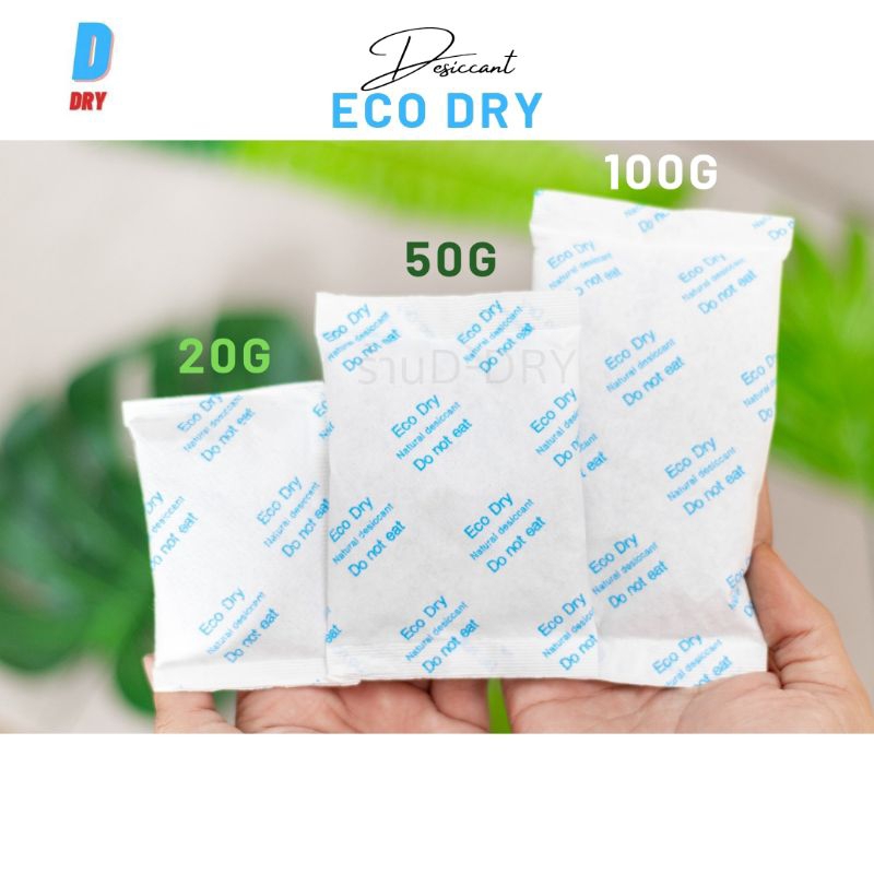 ซองกันชื้น ใช้ได้กับอาหาร☘️ Eco dry สารกันชื้น ซองดูดความชื้น / 1g 20g 50g 100กรัม /แผ่นป้องกันเชื้อรา