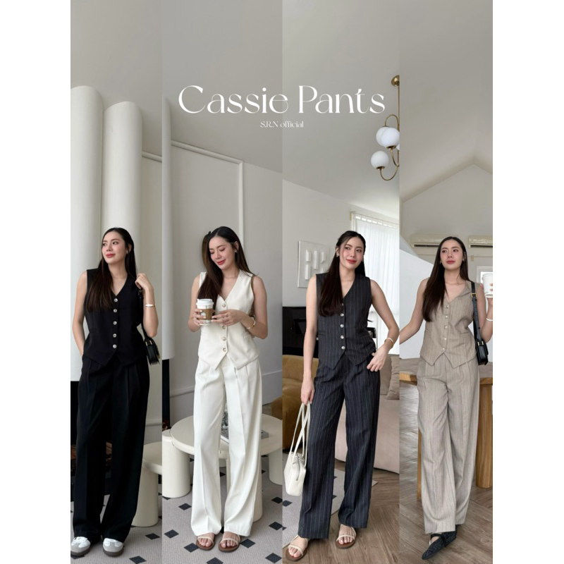 (เฉพาะกางเกง) SRN-SMG20 Cassie Pants | กางเกงกระบอกใหญ่(XS-2XL)