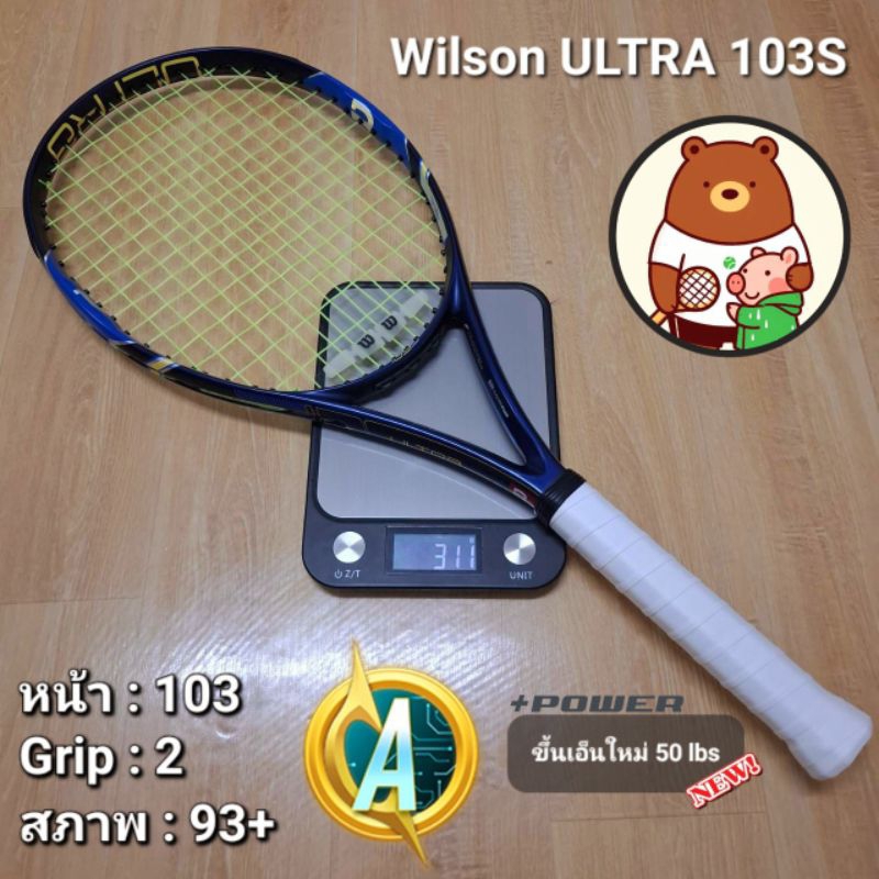 [ส่งฟรี!!] ไม้เทนนิส Wilson ULTRA 103S มือสอง สภาพดีมาก