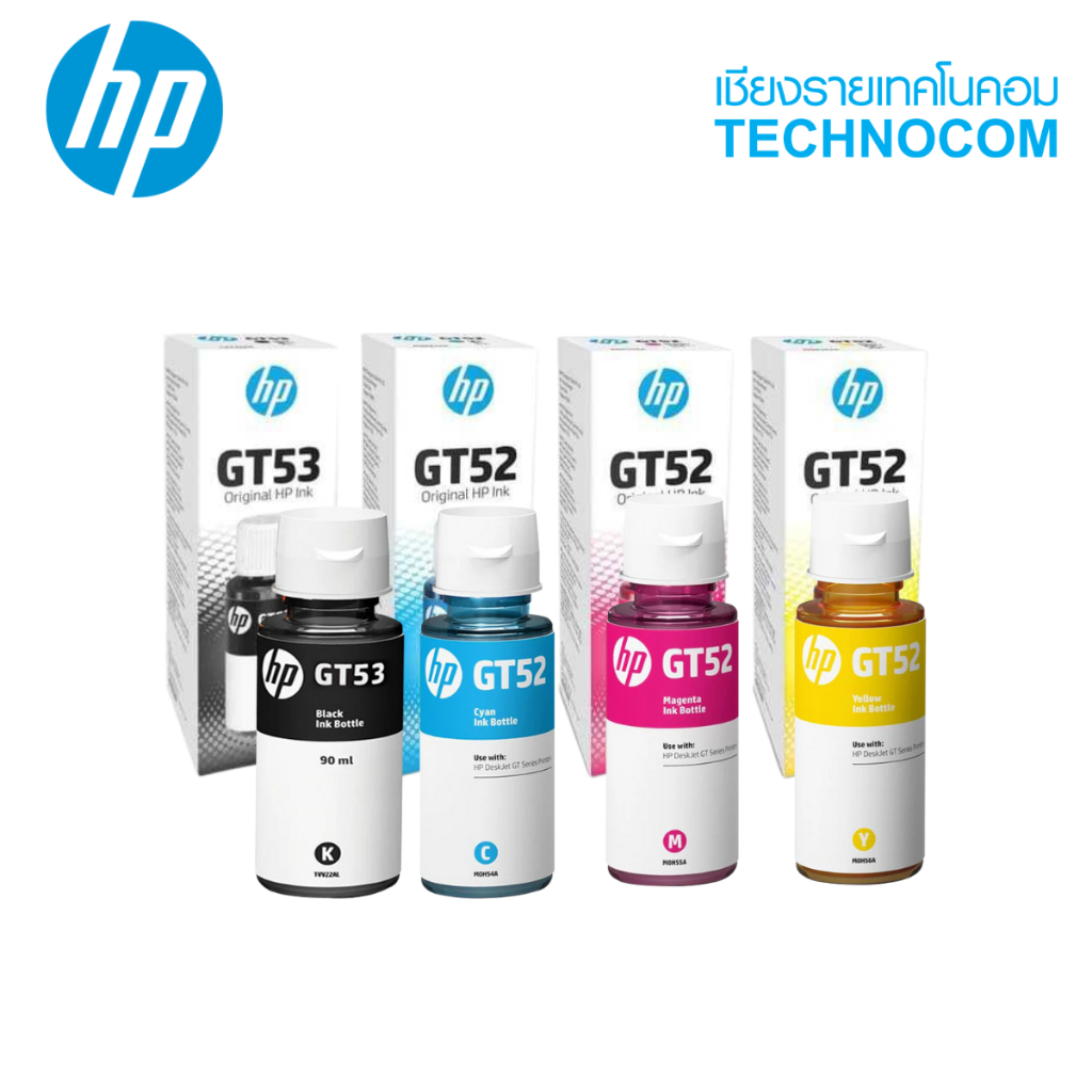 (แท้) หมึกเติมเครื่องปริ้น HP INK GT52 / GT53 FOR SmartTank 500,515,615 Ink Tank 115,315,415,319,419