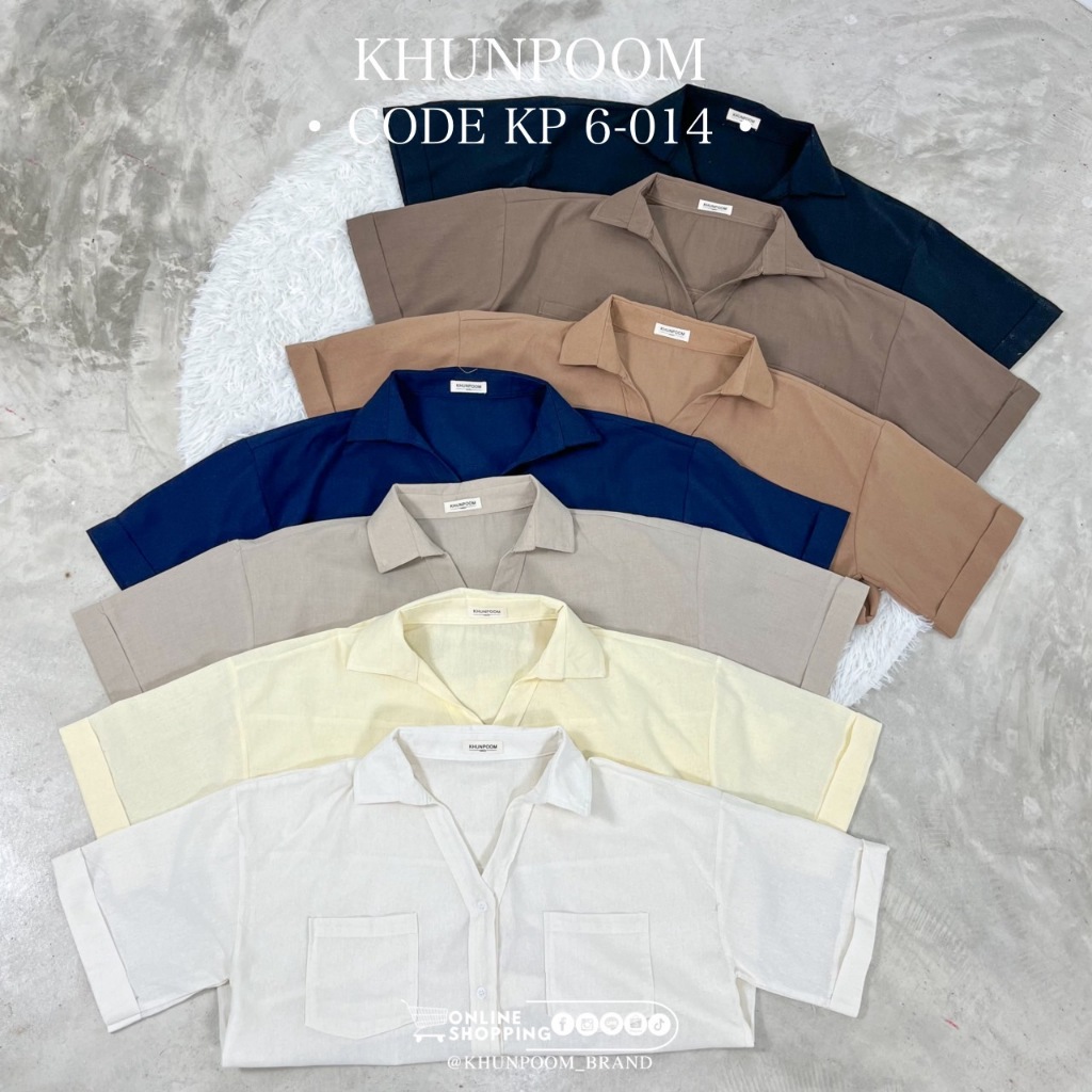 KP6-014 ดีไซน์ใหม่บ่งบอกความเป็นแบรนด์ #คุณปุ้ม เนื้อผ้าที่เป็นเอกลักษณ์ โดดเด่น ด้วยดีไซน์เรียบแต่ดูดี แมทซ์ง่าย