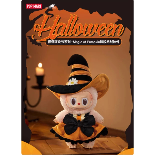【ของแท้ 100%】Halloween Mokoko พวงกุญแจ Nabi beauty Popmart popland Mokoko v.Halloween พร้อมส่ง ของแท้