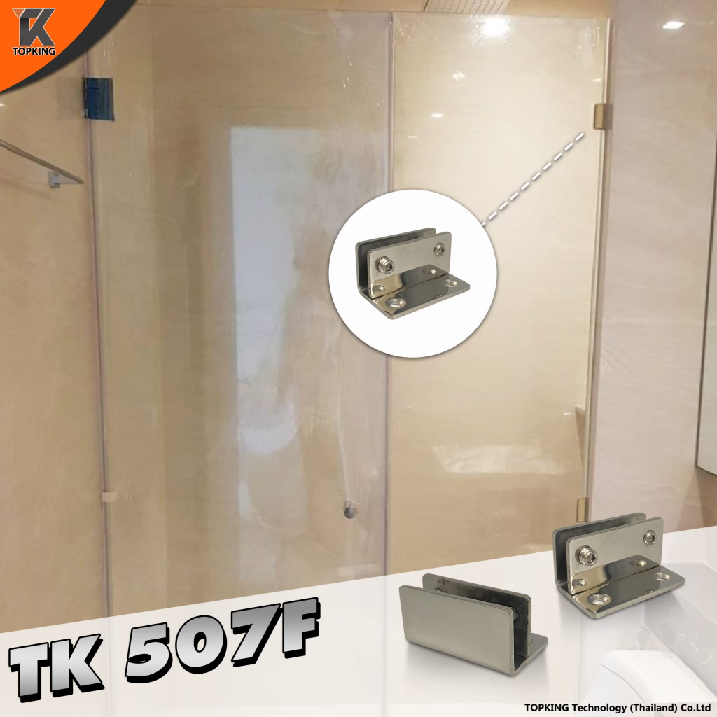 ตัวหนีบกระจก Stainless 304 ตัวยึดหนีบประตูกระจกบานเปลือย ตัวหนีบกระจก รุ่น TK507F