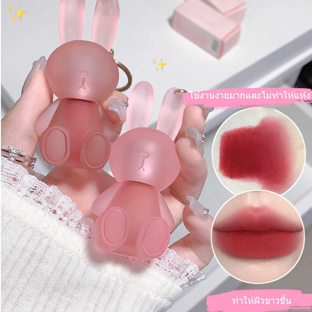 【สินค้าพร้อมส่ง】Gege bear ลิปโคลนแมตต์ ใช้ได้ทั้งริมฝีปากและแก้ม น้ำหนักเบา เม็ดสีสูง