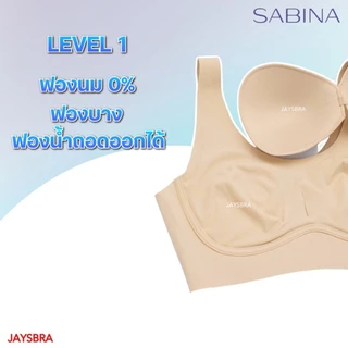SABINA เสื้อชั้นใน BRALESS (สวม+ไร้โครง ไร้ตะเข็บ) HABPY Pretty Perfect HBU 23014 / 25002