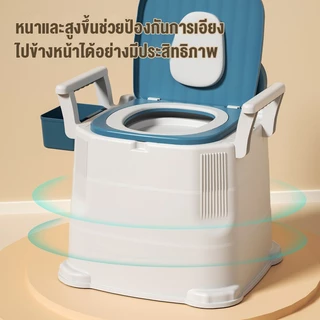 PPD สุขาเคลื่อนที่ สุขาผู้ป่วย ห้องน้ำพกพา รุ่นใหม่ สุขาผู้ป่วย ผู้สูงอายุ ห้องน้ำเคลื่อนที่ สามารถรับน้ำหนักได้ 480KG