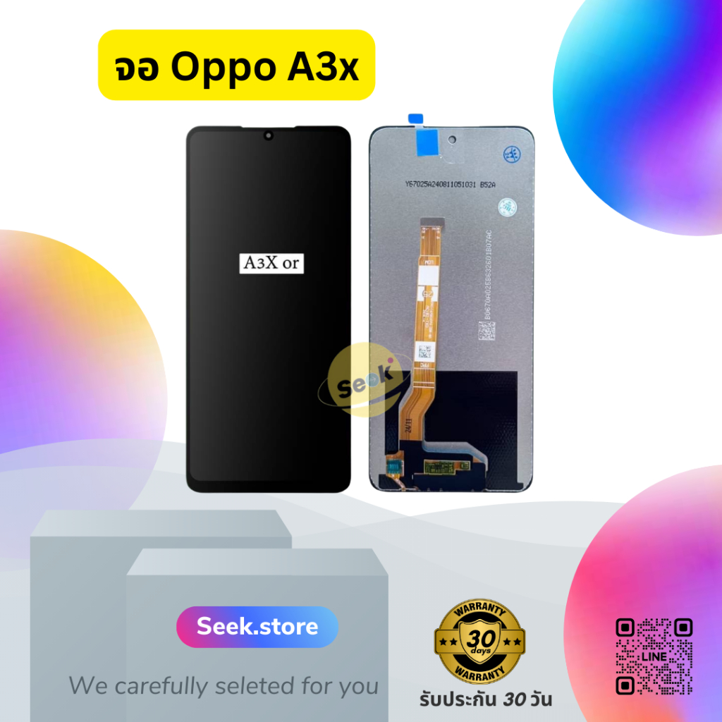 จอ Oppo A3x / A3 pro 5g / A60 / A5pro / C65  งาน or รับประกัน 30 วัน พร้อมส่ง!!