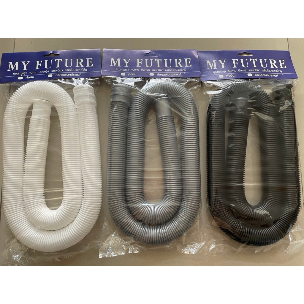 [ ขนาด 1.3-1.5 ม. ] สายท่อน้ำทิ้งเครื่องซักผ้า ท่อระบายน้ำทิ้งอ่างล้างจาน