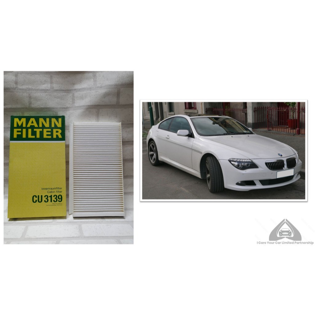 กรองห้องโดยสาร / กรองแอร์ ชุด 2 ลูก BMW E63 : Cabin Filter Mann CU3139