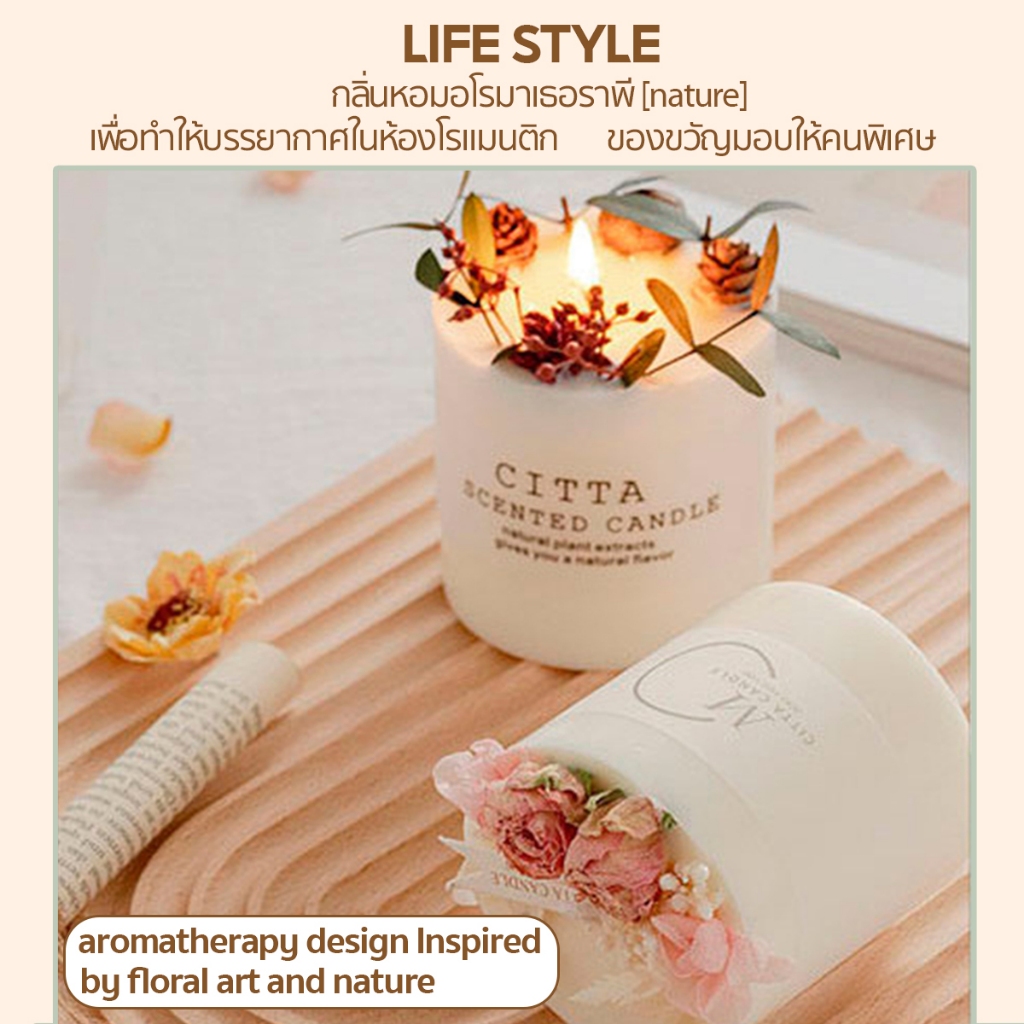 เทียนหอมไขถั่วเหลือง soy wax candle เทียนหอมอโรม่า เทียนหอมปรับอากาศ ตกแต่งห้อง - รูปที่ 3