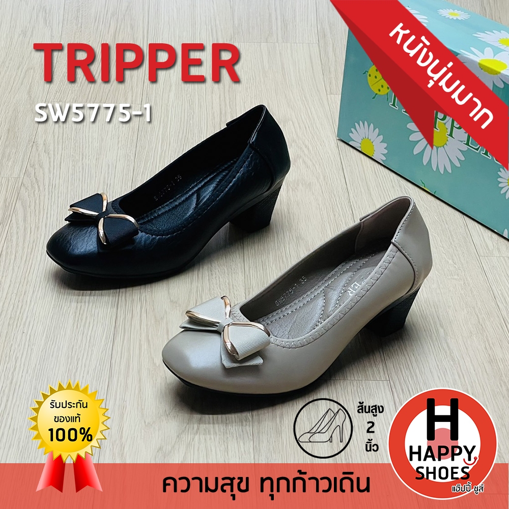 [ ทริปเปอร์แท้100% ส่งด่วน ไซส์35-40] TRIPPER รุ่น SW5775-1 รองเท้าคัชชูส้นสูง รองเท้าหนังหุ้มส้น หนังนุ่มเพื่อสุขภาพ