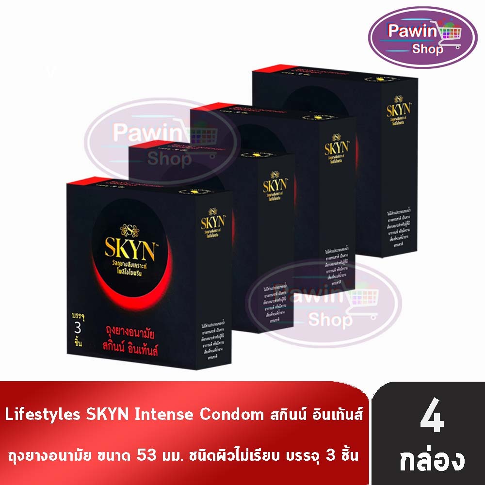 LifeStyles SKYN Intense ถุงยางอนามัย ไลฟ์สไตล์ สกินน์ อินเท้นส์ ขนาด 53 มม บรรจุ 3 ชิ้น [4 กล่อง] JJ 4124 ถุงยาง Condom