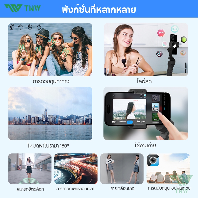 รูปภาพ 8